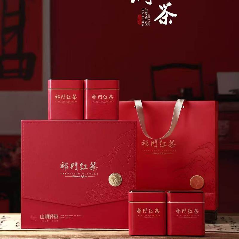 祁门红茶新款包装茶叶礼盒空盒无茶叶4罐型500克一斤规格送内袋图片