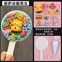 Пицца плавание круга Haibao-Bai Handheld Material Material Package