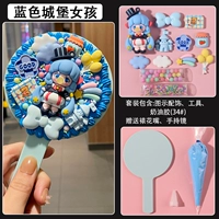 Синий замок, портативный набор материалов