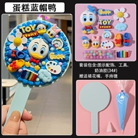 Корт-синяя шляпа утиная ручной зеркальный материал