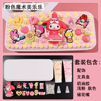 Розовый волшебный пенал, набор материалов