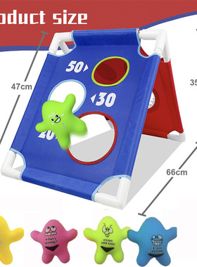 跨境儿童沙包投掷板亲子户外感统训练Cornhole Board沙包目标游戏