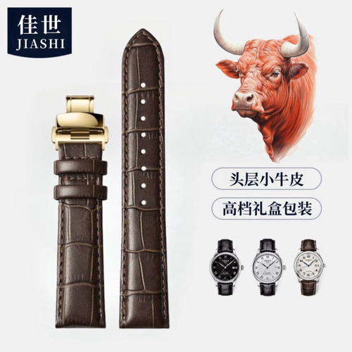 头层真皮表带男女通用正品防水手表带20mm皮带针扣蝴蝶扣配件礼盒