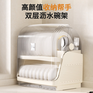 厨房碗碟沥水架碗柜家用碗筷收纳盒新款多功能放碗碟盘餐具置物架