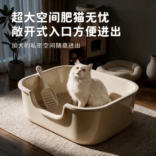 猫砂盆超大号防外溅猫厕所