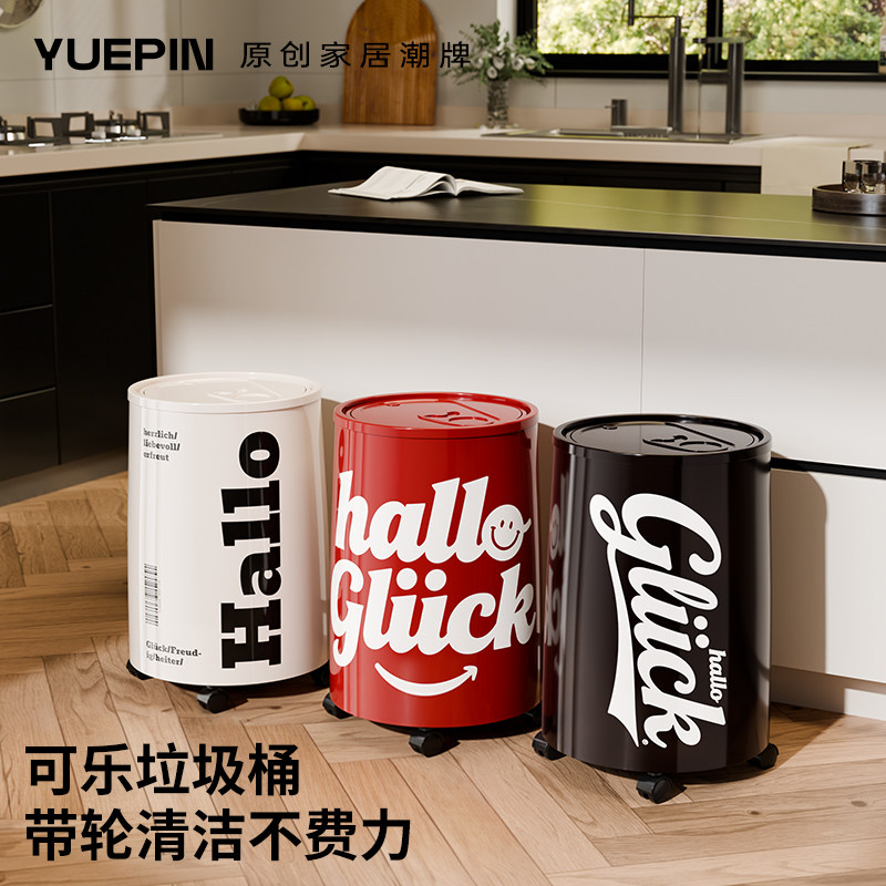 厨房垃圾桶家用2025新款