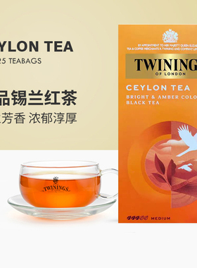 英国TWININGS川宁精品锡兰红茶ceylon tea袋泡茶25片盒装茶包红茶