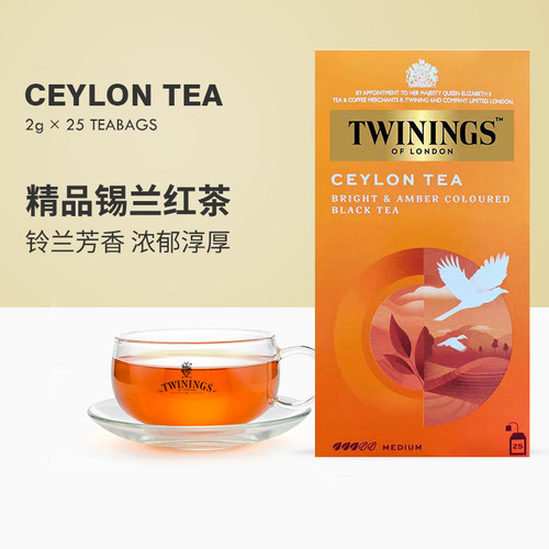 锡兰红茶TWININGS/川宁原装进口