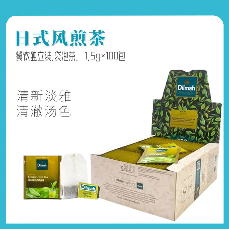 Dilmah迪尔玛日本煎茶茶包进口绿茶茶包到28年9