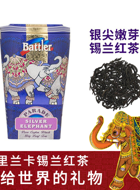 斯里兰卡进口battler锡兰红茶礼品散茶OP大象蓝色花鼓方铁罐100g
