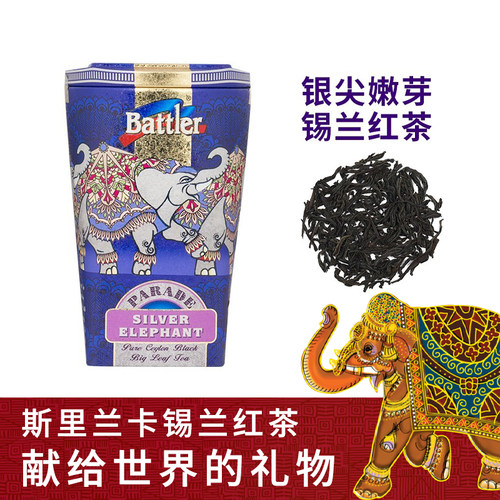 battler锡兰红茶原装进口礼品