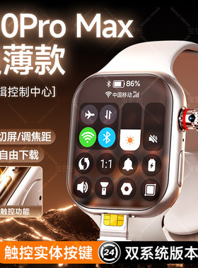 华强北S10Ultra顶配版智能电话手表s9可插卡可玩游戏WiFi多功能