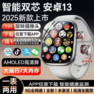 2026新款华强北S10promax智能手表电话手表成人可插卡watch蜂窝版