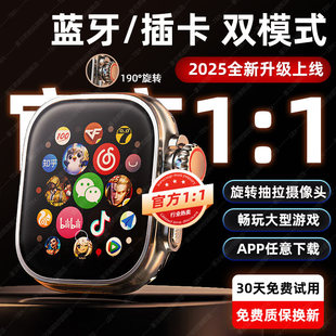 华强北S10智能手表蜂窝版 可插卡定位WiFi多功能中小学生