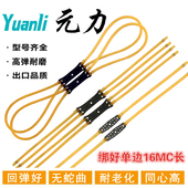 进口弹弓皮筋圆皮筋组传统单卡2040卡珠橡皮筋四股卡球高弹力耐用