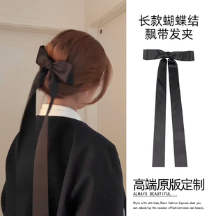 法式高级感黑色超大蝴蝶结头饰发夹弹簧夹新款后脑勺飘带丝带发饰