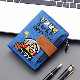 蔡徐坤周边鸡你太美恶搞小黑子表情包多卡位短款钱包创意零钱包