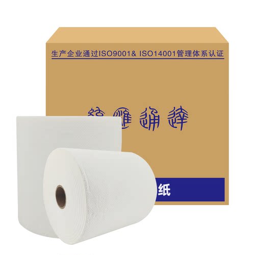 工业大卷擦拭纸酒店专用擦手纸