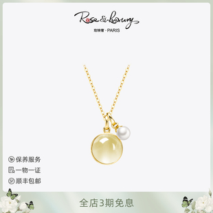 ＜秋autumn＞轻奢简约幸运吊坠黄水晶珍珠18K金项链 roseluxury