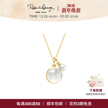 roseluxury＜冬winter＞系列简约淡水珍珠18K金月光石吊坠项链女