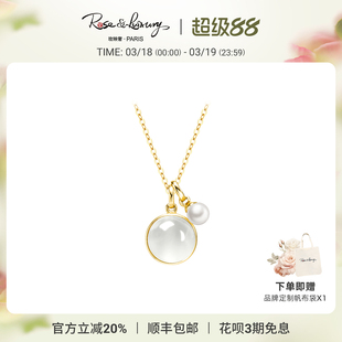roseluxury＜冬winter＞系列简约淡水珍珠18K金月光石吊坠项链女