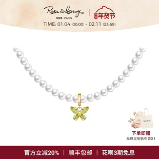 roseluxury<小蝴蝶>18K金天然橄榄石吊坠彩金淡水珍珠项链 送礼