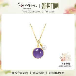 roseluxury＜春spring＞系列高级18K金紫水晶淡水珍珠吊坠项链女
