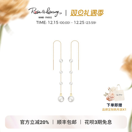 【超值秒杀】RL＜晨露＞设计感ins风高级复古珍珠18K金耳线送女友