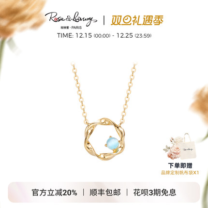 RL珠宝 ＜莫比乌斯环＞轻奢小众设计感18K黄金项链锁骨链送礼女