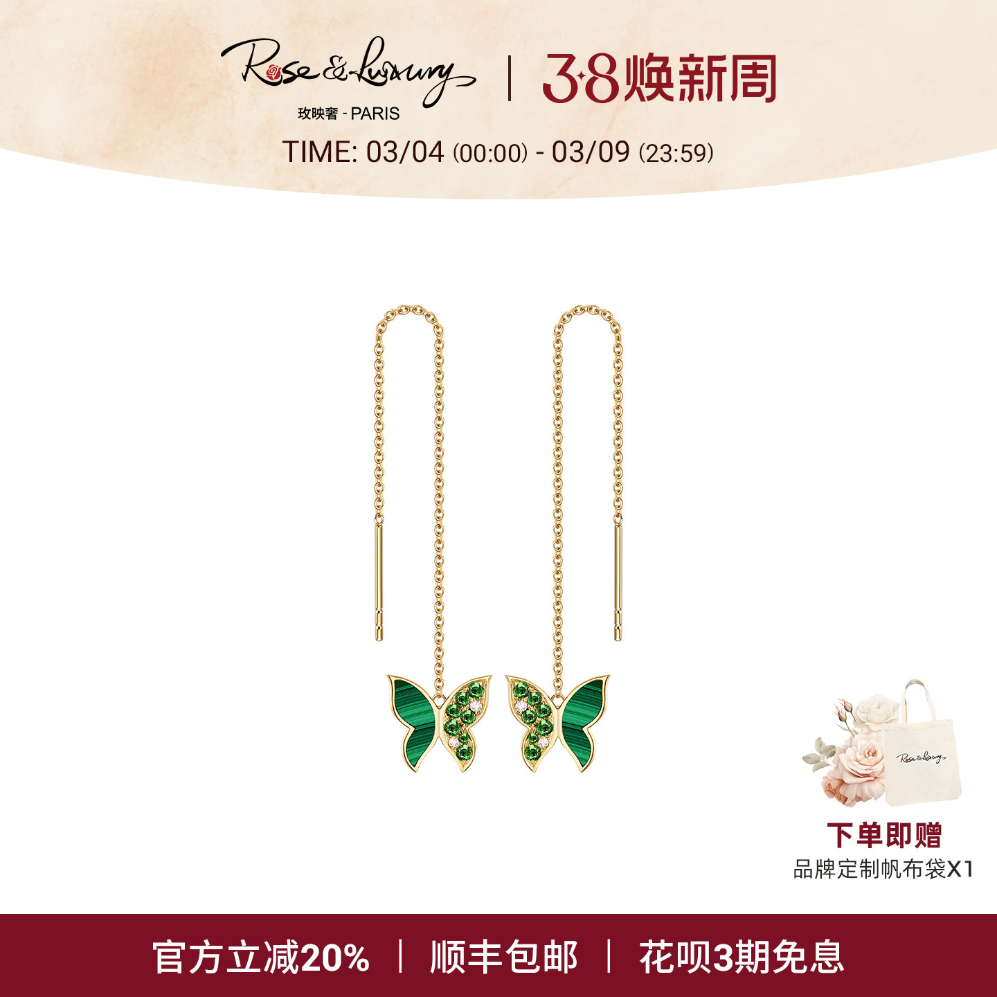 RL珠宝 ＜蝶影仙踪＞高级感小众显脸瘦K金蝴蝶耳线钻石耳坠