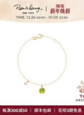 roseluxury ＜夏summer＞橄榄石珍珠手链轻奢精致18K金绿色春夏女