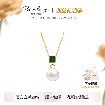 roseluxury＜半夏＞孔雀石18K金珍珠复古毛衣链项链女