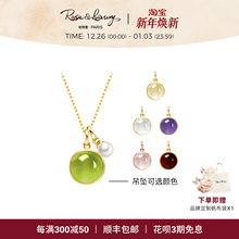 roseluxury 高级轻奢小众橄榄石淡水珍珠锁骨链吊坠18K金项链女