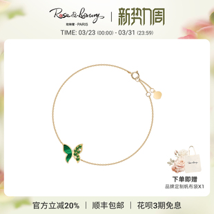 roseluxury <蝶与森林>孔雀石18K金钻石宝石蝴蝶手链原创送礼女