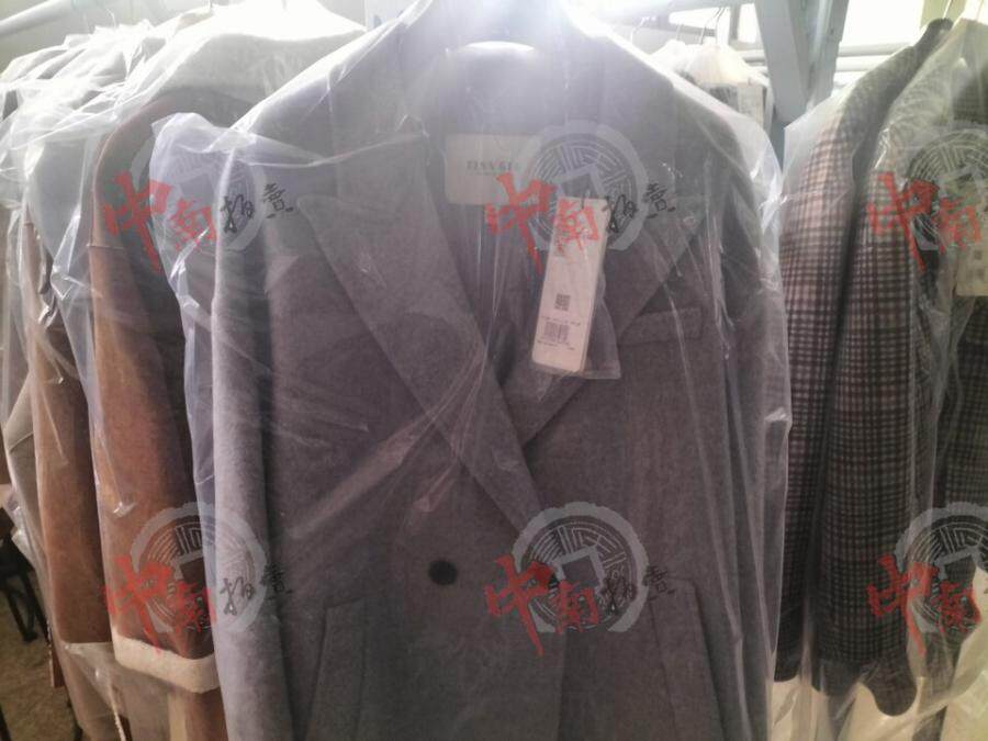 5月4日闵行区衣服网络拍卖公告