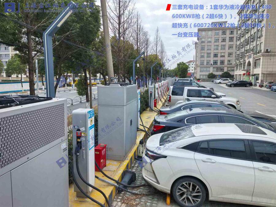 6月22日上海三套充电设备及一台变压器网络拍卖公告