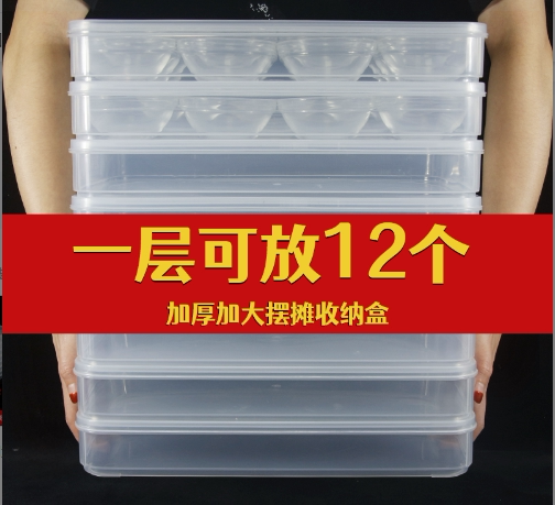 钵仔糕摆摊收纳盒钵仔糕碗加大盒