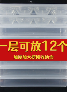 摆摊专用钵仔糕收纳盒冰箱冷冻保鲜盒长方形塑料透明储物盒饺子盒
