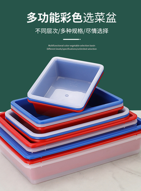 商用熟食托盘长方形白色塑料浅方盘凉菜卤菜盘食品展示盘饺子盘