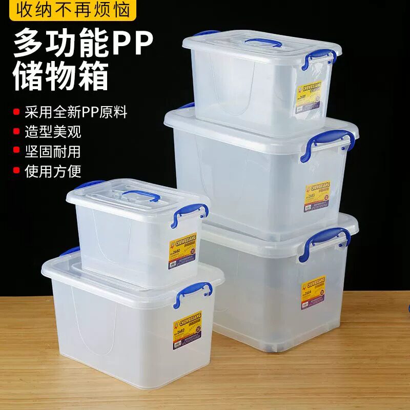 恒达多功能大容量大众家用储物箱图片