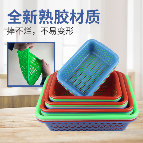 镂空收纳篮多功能方筛配货篮
