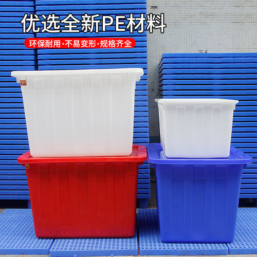 大容量熟料储水箱水产养殖箱方桶
