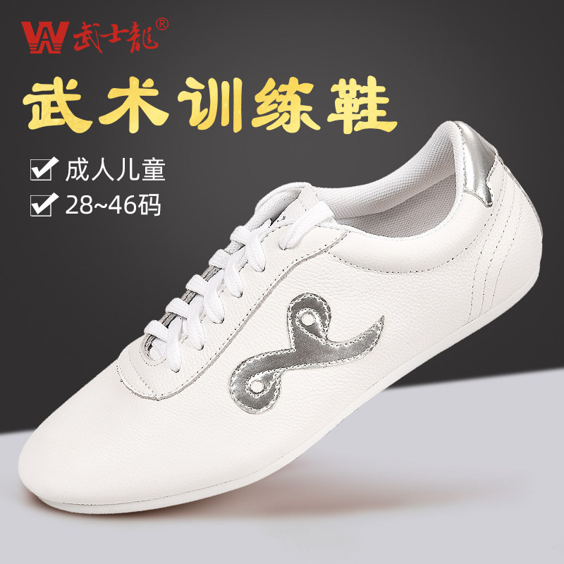 武士龙牛筋底表演功夫武术鞋