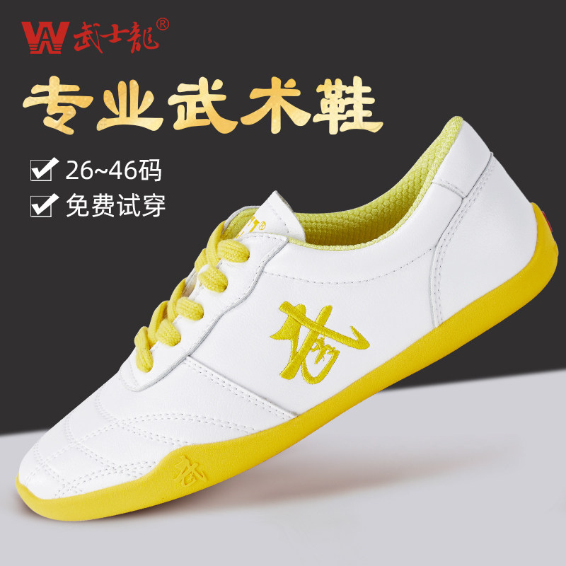 武士龙武术鞋专业训练鞋软底比赛图片