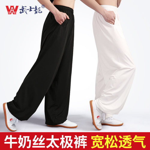 武士龙太极裤新款黑白灯笼裤休闲