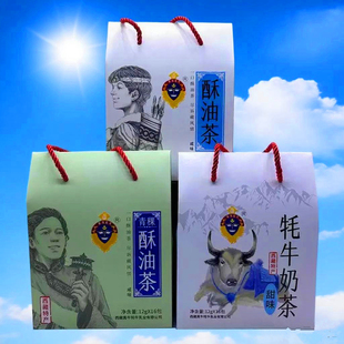 西藏特产真牛酥油茶青稞酥油茶牦牛奶茶甜味袋装正宗盒装