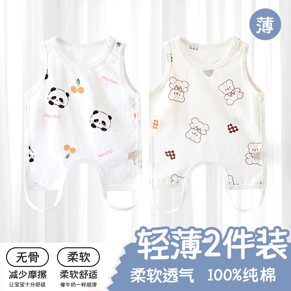 宝宝肚兜夏季衣服纯棉薄款半背衣透气婴儿连体衣护肚围背心夏天装