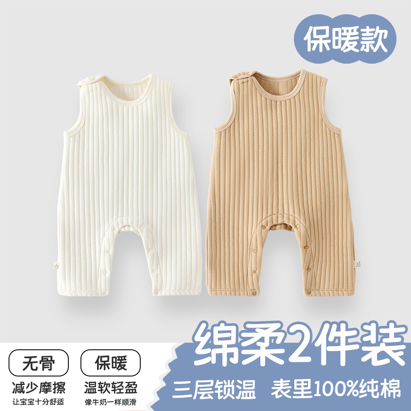 婴儿背带裤秋冬A类纯棉长裤子保暖秋冬衣服夹棉男女儿童连体裤