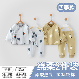 婴儿衣服新生儿纯棉和尚春秋冬装0到3个月婴幼儿初生宝宝分体套装