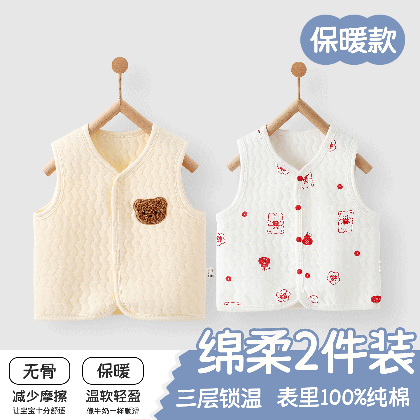婴儿马甲秋冬季纯棉暖背保暖男女宝宝中厚小开衫外搭坎肩三层夹棉